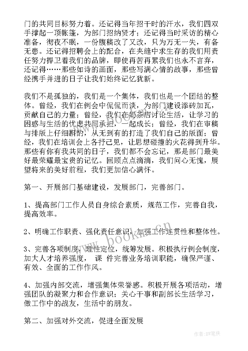 最新演讲稿的新闻标题(模板10篇)