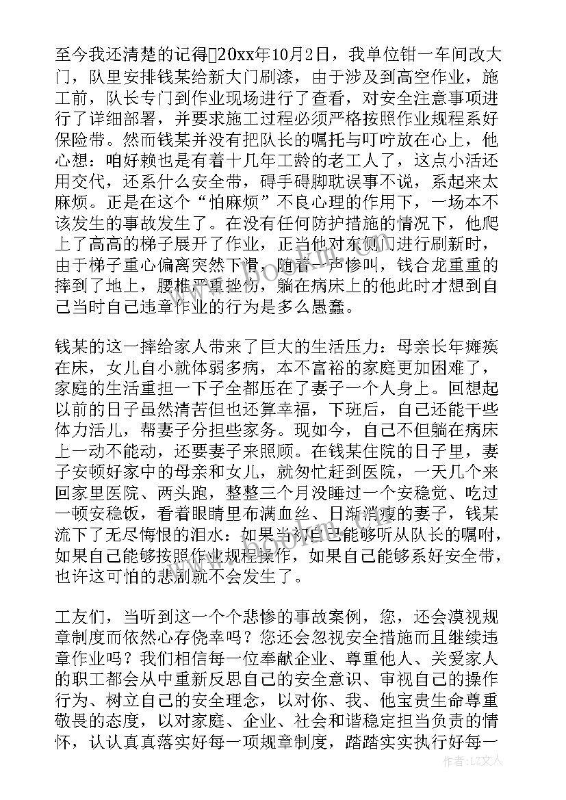 2023年敬畏生命感恩自然(汇总5篇)