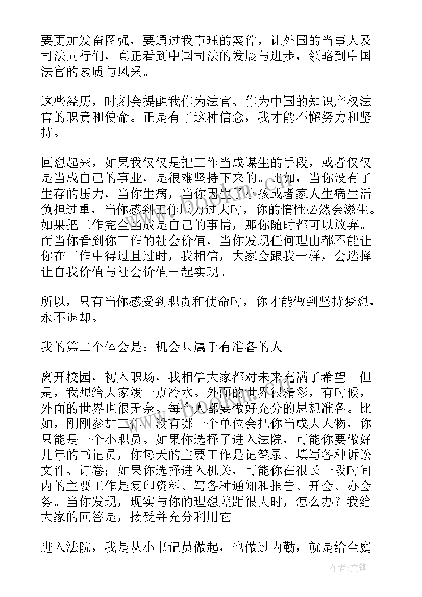 2023年脱贫致富的演讲稿(大全5篇)