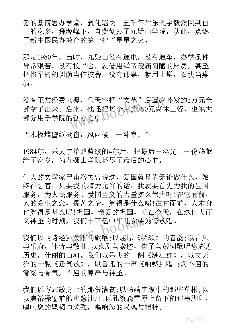 最新内勤竞聘演讲稿(模板10篇)