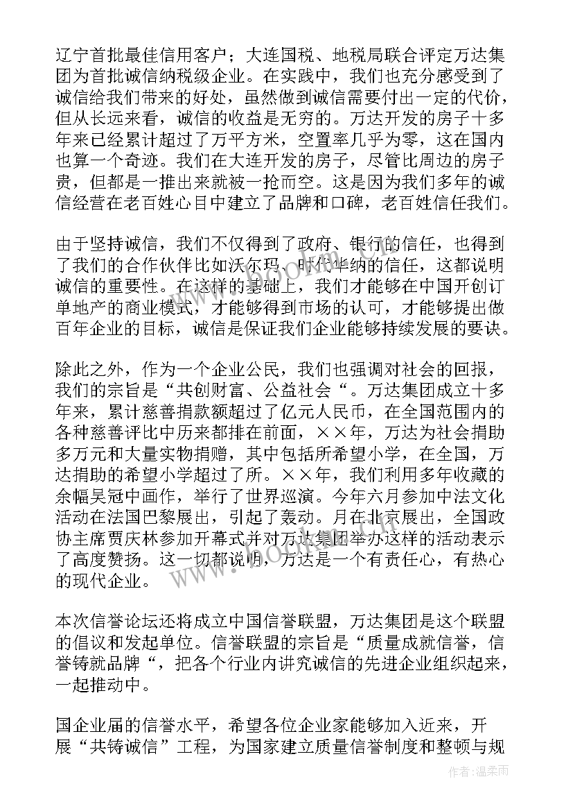 中美新闻演讲稿 新闻通讯稿与新闻采编部部长竞选演讲稿(实用9篇)