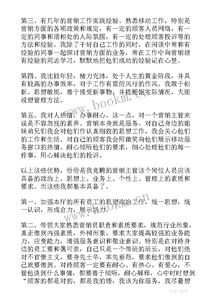 最新销售工作演讲稿(优质8篇)