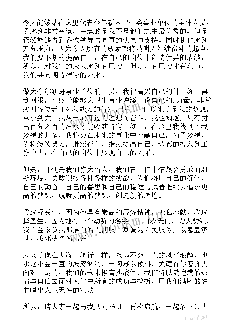 最新中国成就演讲稿 成就梦想的演讲稿(汇总8篇)