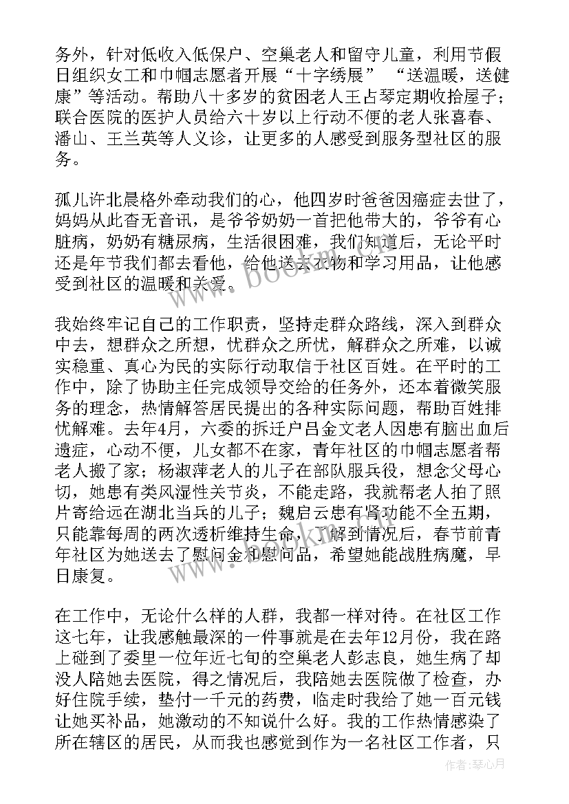 2023年新时代群众路线的内涵 新时代演讲稿(精选9篇)