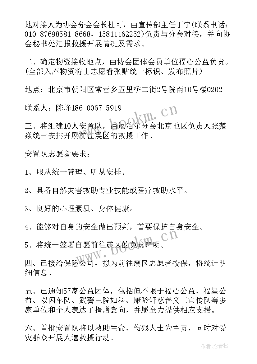 最新朗读电台开场白(通用5篇)