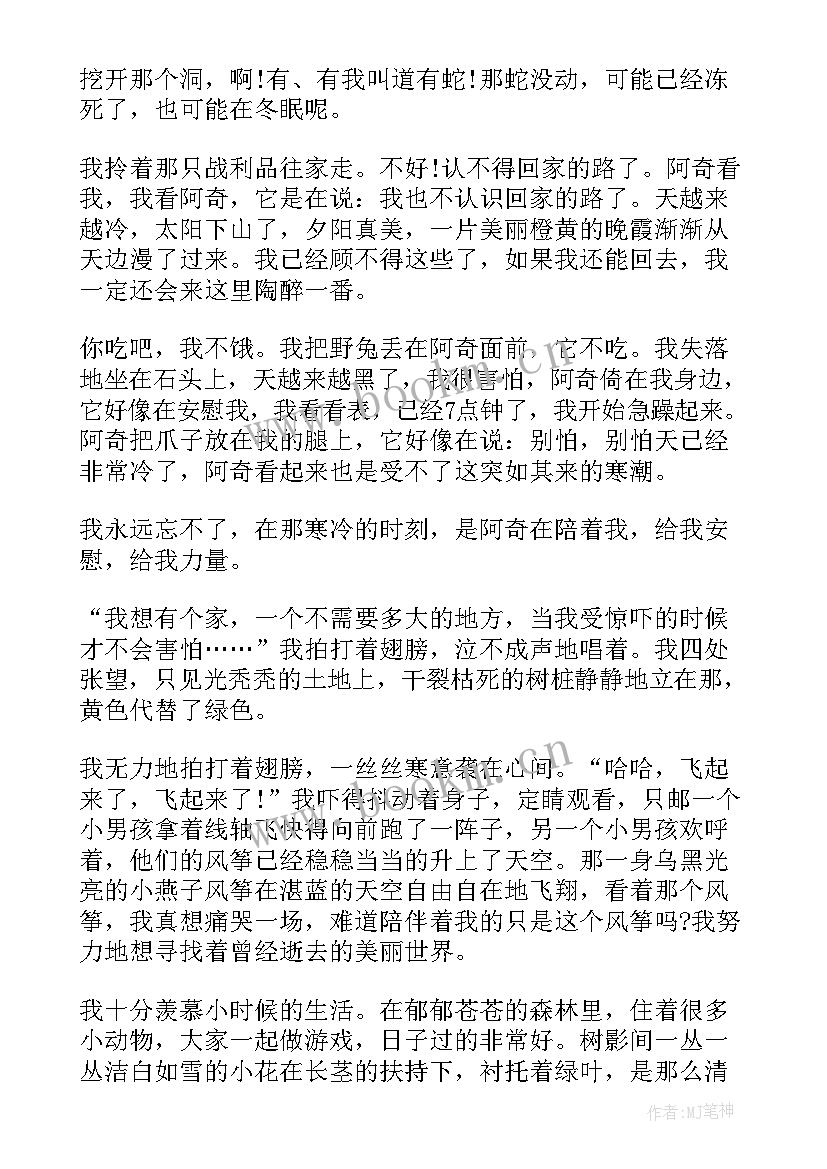 2023年以陪伴为题的演讲稿三分钟 陪伴的演讲稿(优质5篇)