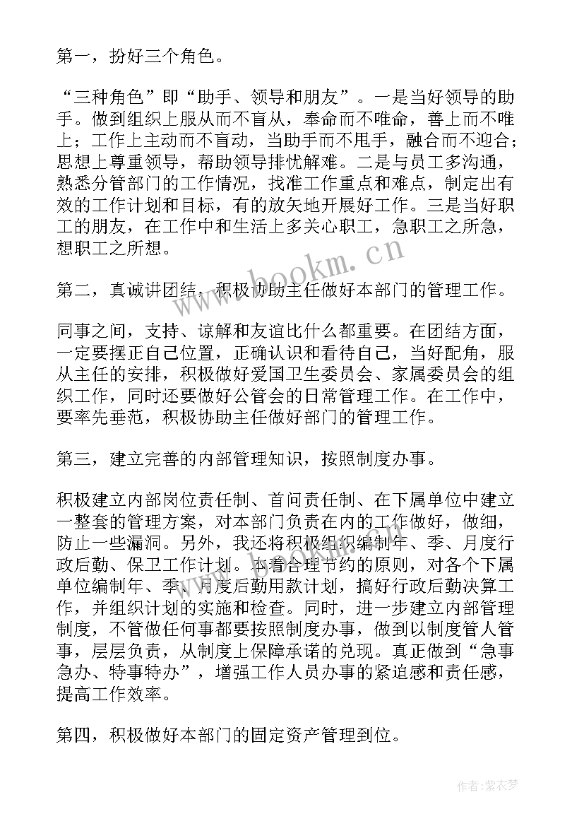 2023年执法人员演讲稿 执法为民演讲稿(优秀9篇)