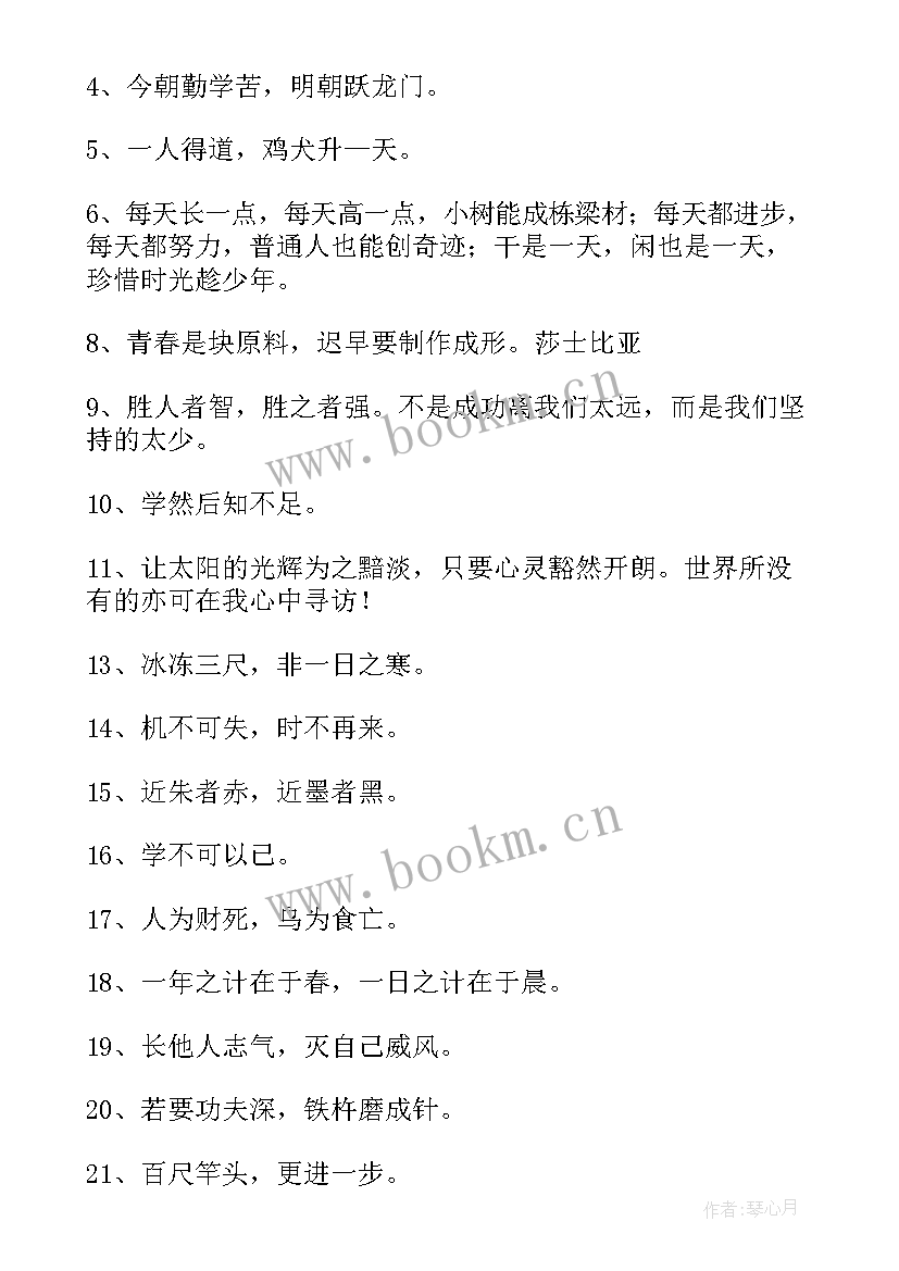 2023年思想汇报我将继续努力奋斗(实用8篇)