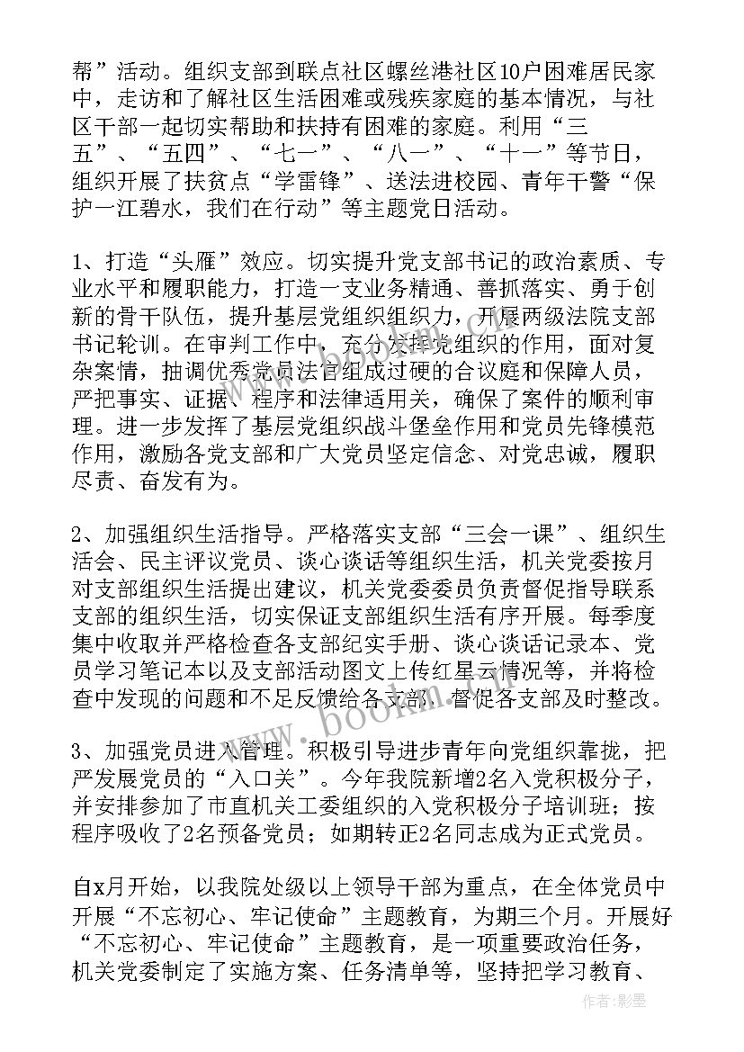 2023年结合工作总结写思想汇报 认真工作好好生活的短句(大全8篇)