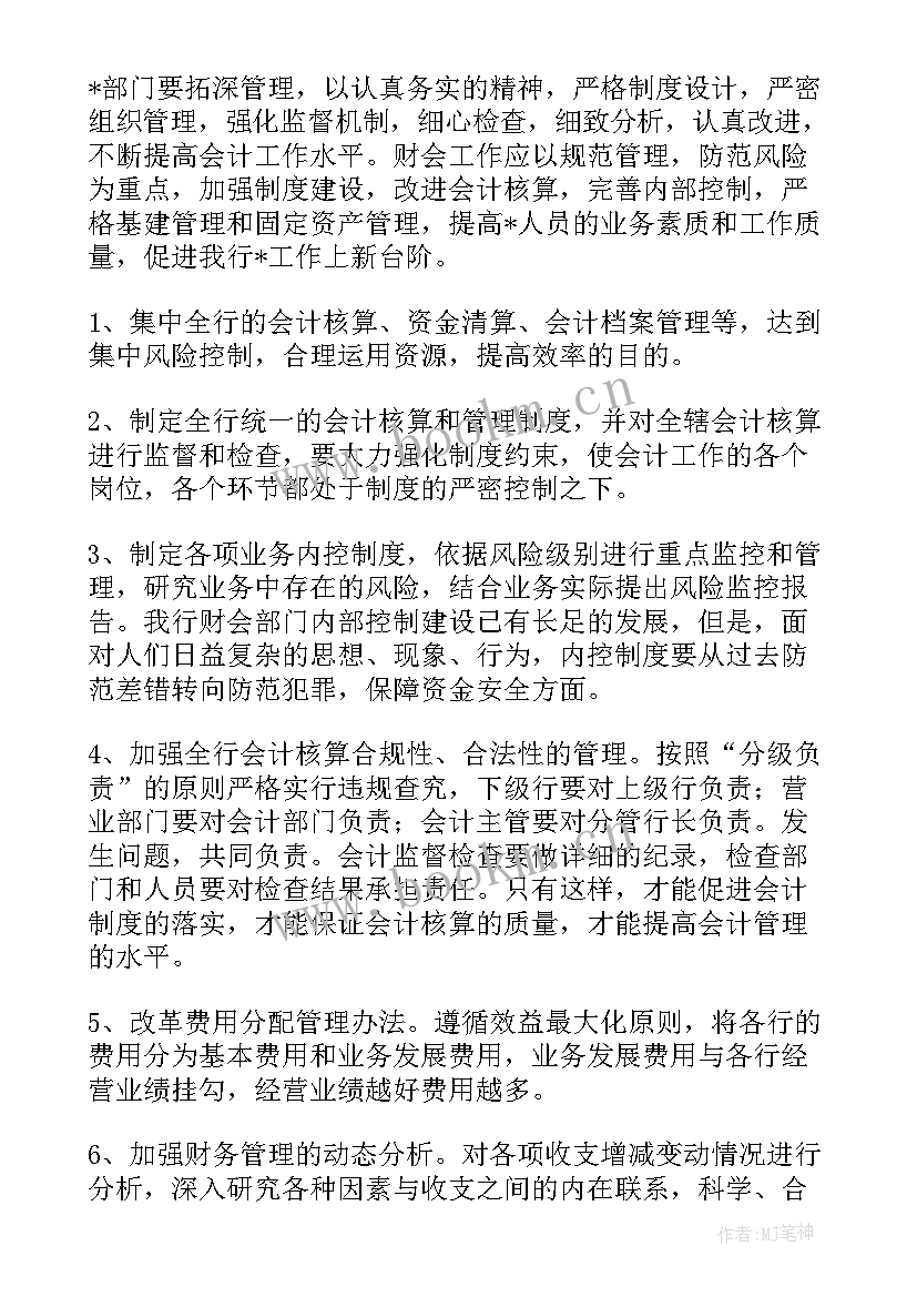 最新处长助理竞聘演讲稿 副处长竞聘演讲稿(精选7篇)