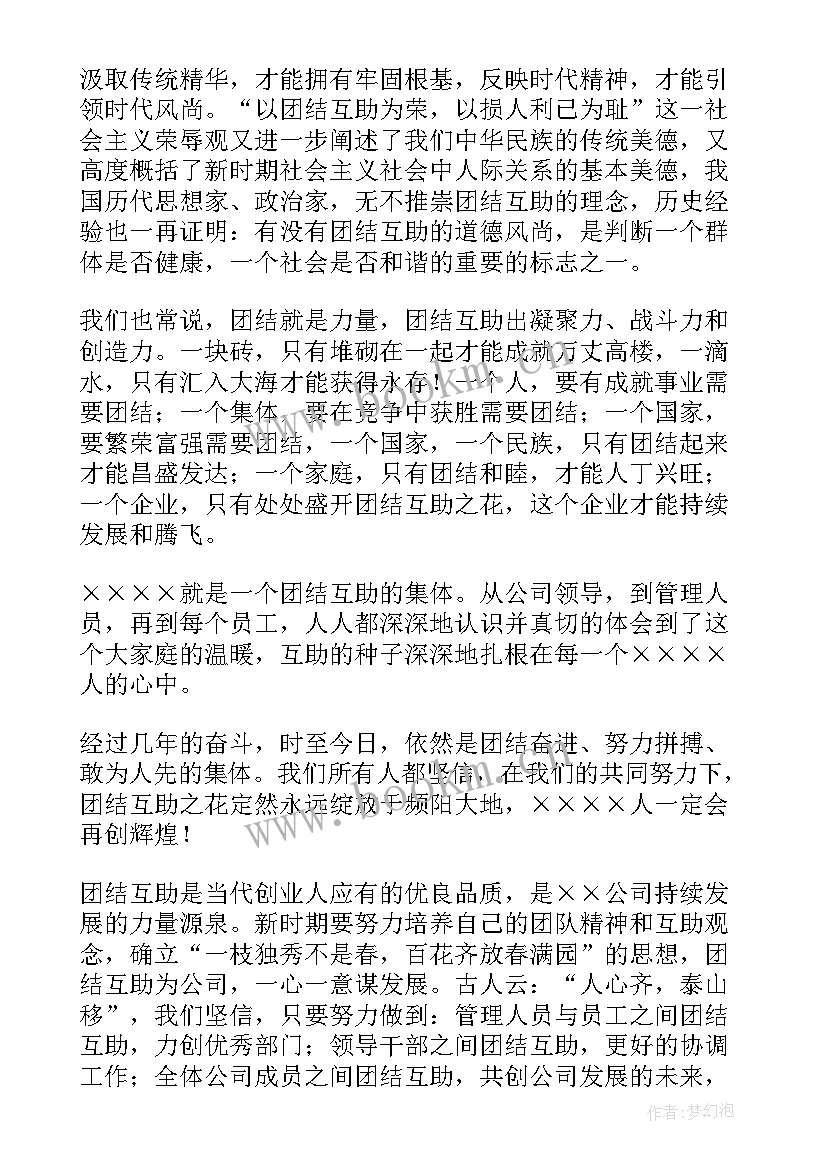 2023年四城同创工作实施方案(优秀5篇)