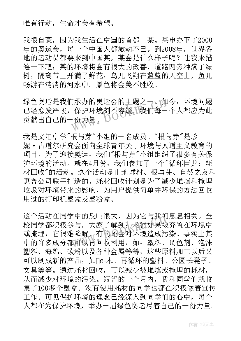 巡回演讲演讲稿三分钟 管理巡回演讲稿(汇总6篇)