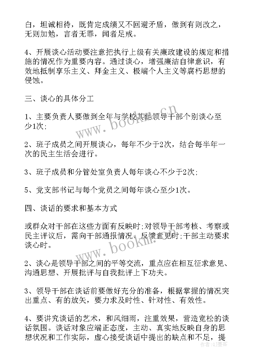 2023年党员思想汇报或主要内容(汇总5篇)