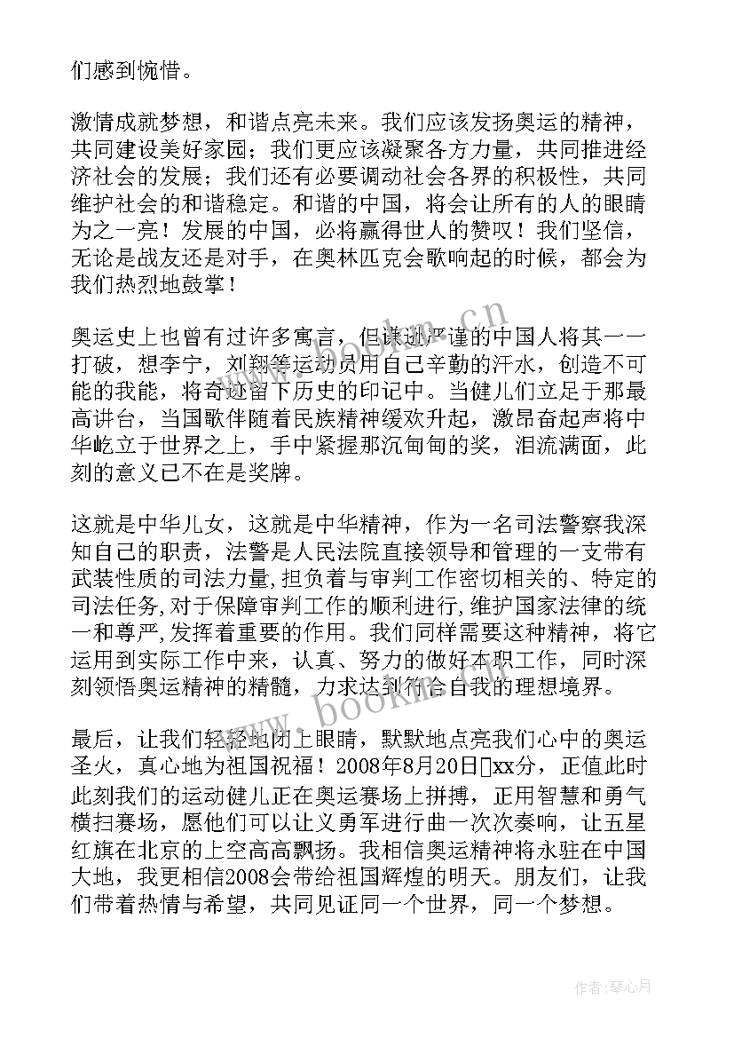 最新地铁建设者的演讲(实用5篇)