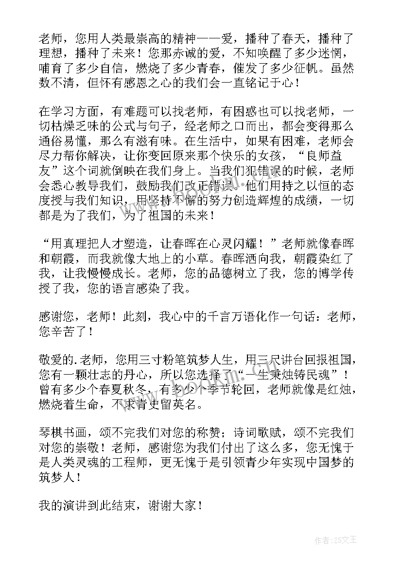 2023年脱发的新闻稿 经典的防脱发宣传广告词补发脱发广告词(汇总7篇)