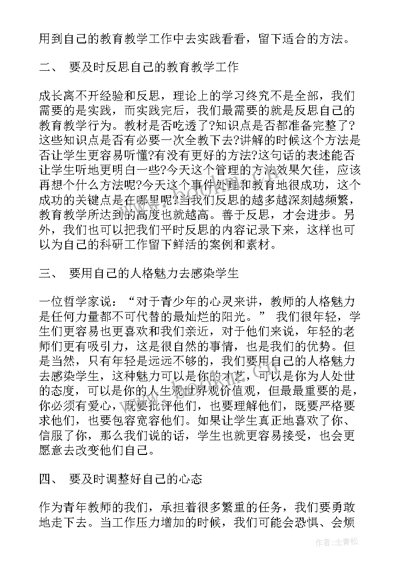 最新党组织思想汇报机关(优质7篇)