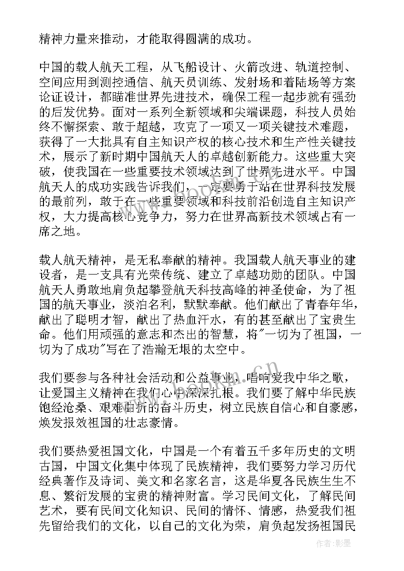 最新宣传二十精神演讲稿 精神病院护士我的梦中国梦演讲稿(优质5篇)