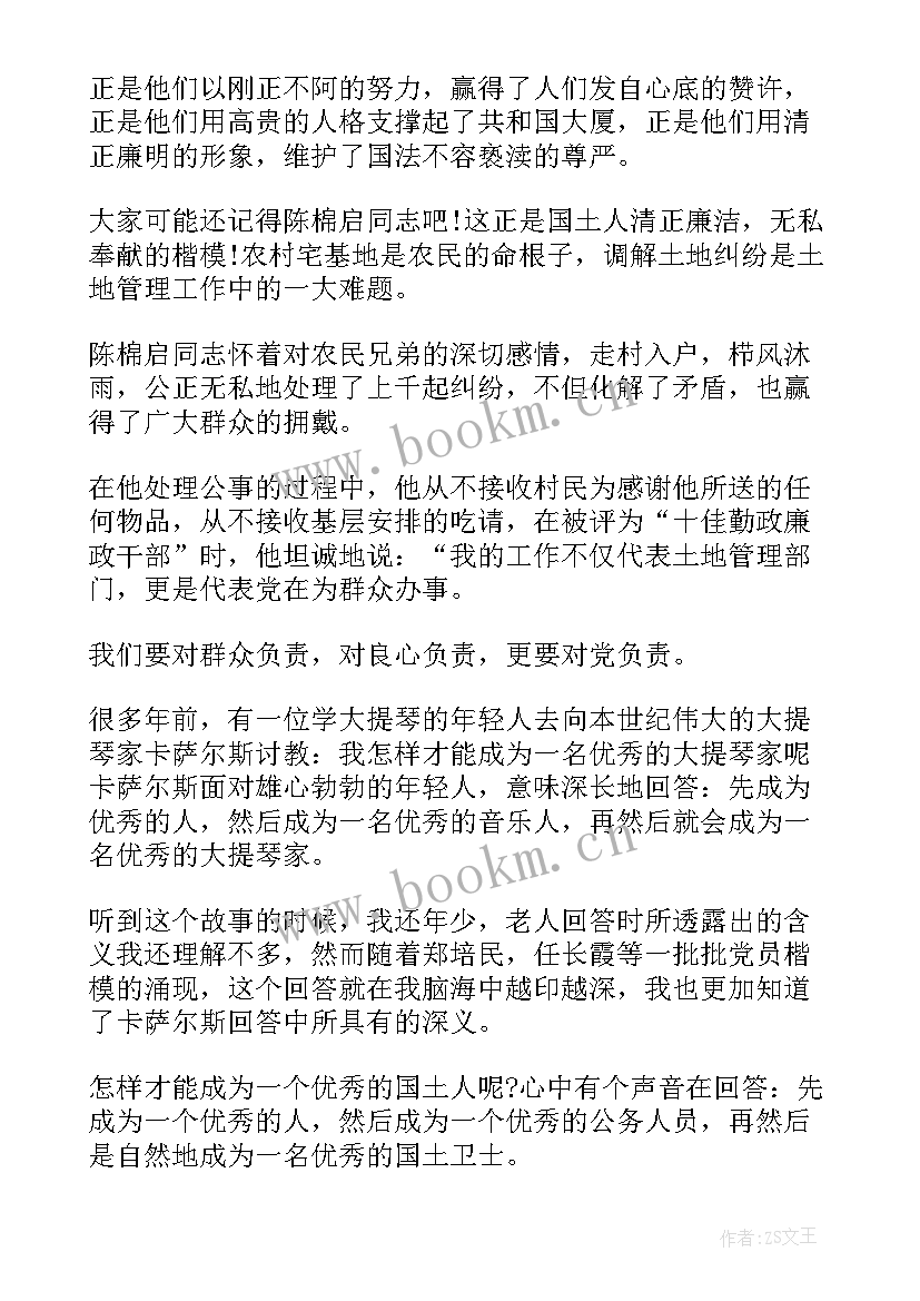 2023年聚会励志演讲稿(大全7篇)