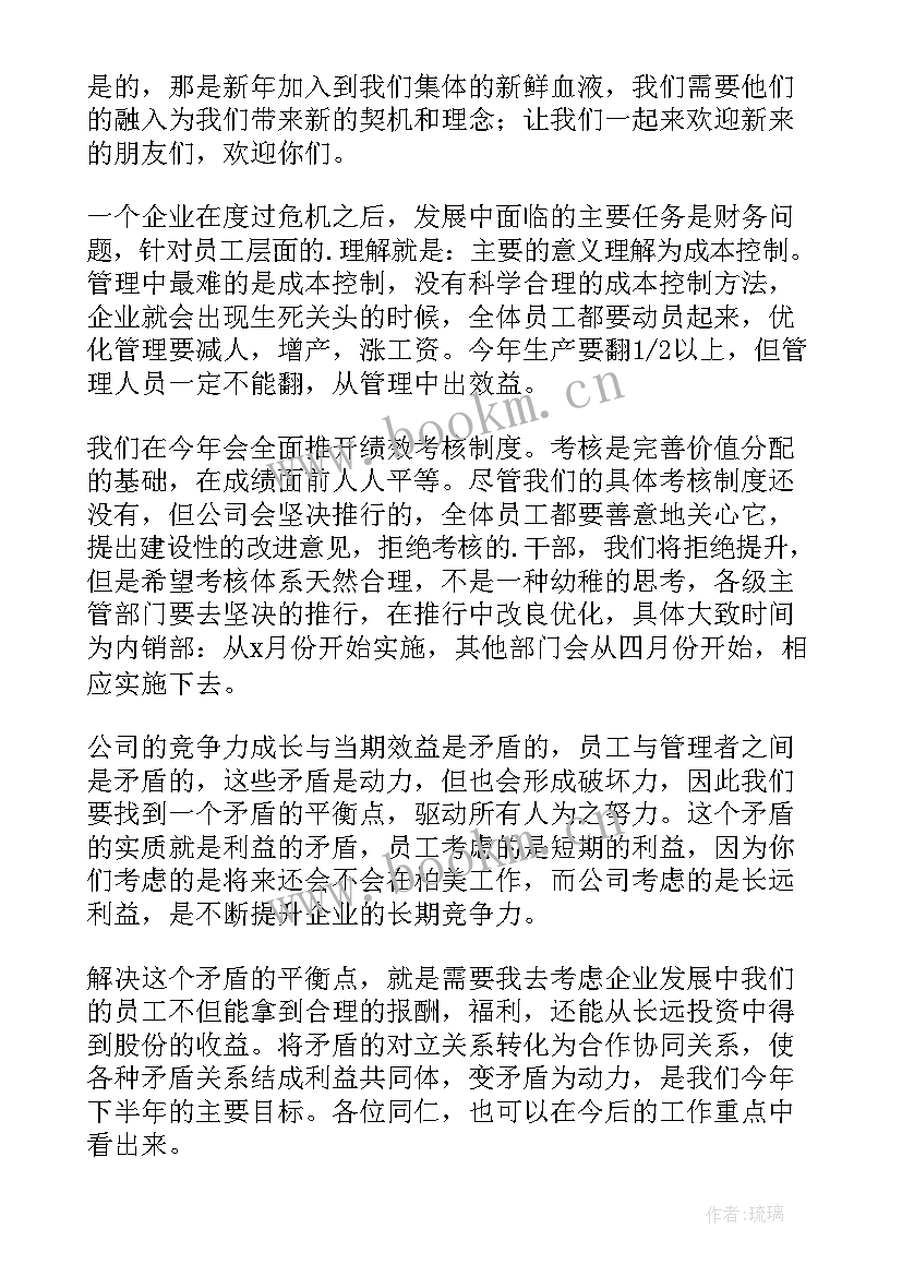 最新砖厂开工演讲稿 新年开工致辞大会演讲稿(模板5篇)