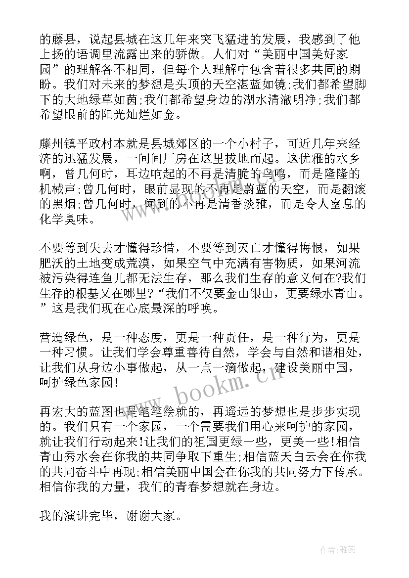 最新青春励志的长篇演讲稿题目 青春励志演讲稿(大全7篇)