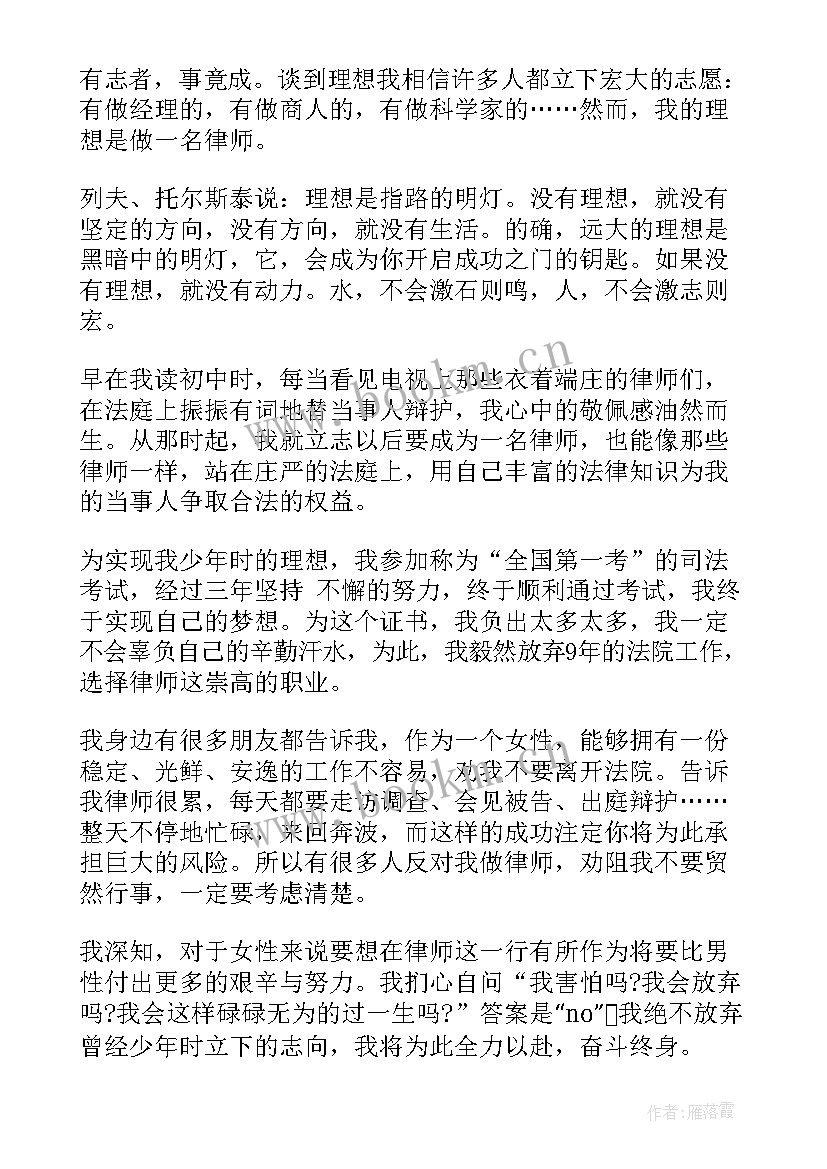 2023年梦想铸就辉煌演讲稿三分钟 劳动铸就梦想演讲稿(优质5篇)