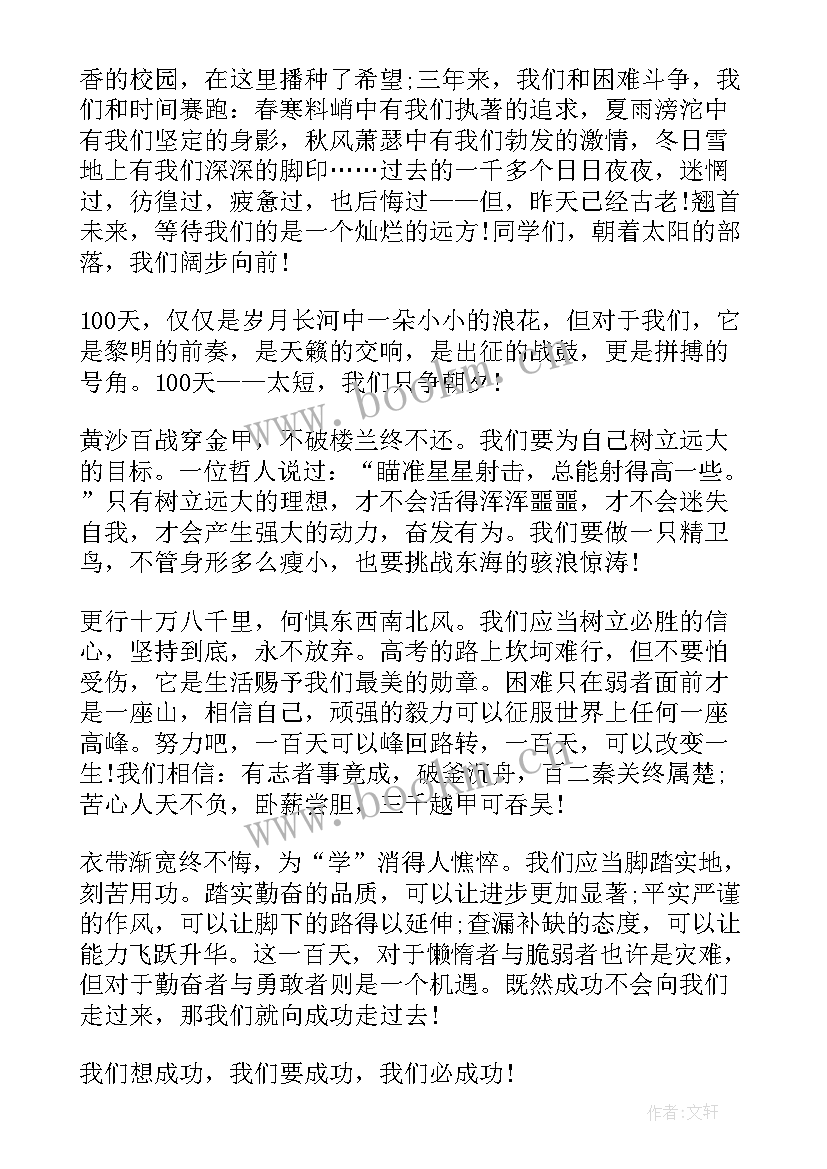 最新五月的演讲稿题目 护士节题目演讲稿(精选6篇)