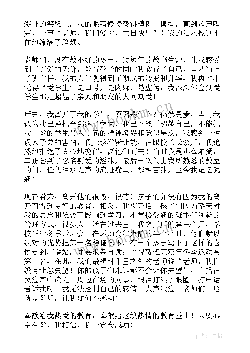 最新口语演讲有哪些(精选5篇)