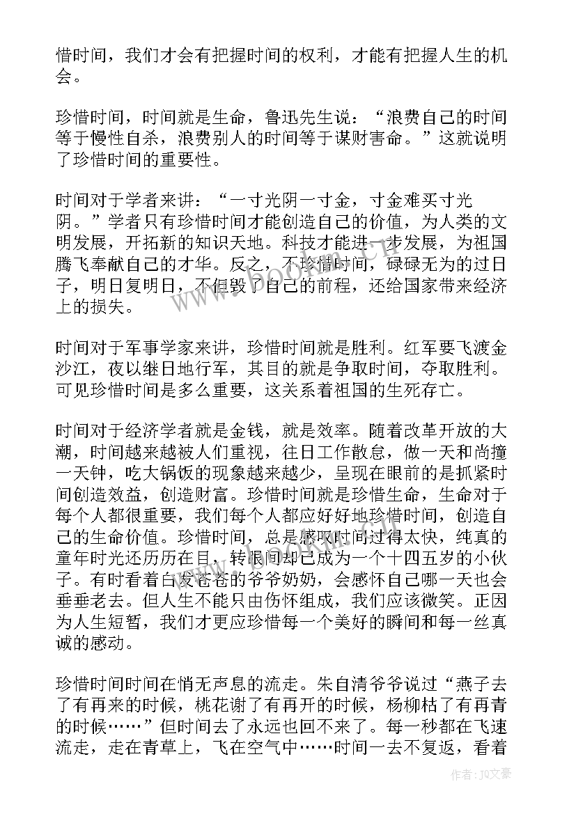 2023年国家珍惜动物演讲稿一分钟 保护动物一分钟演讲稿(汇总5篇)