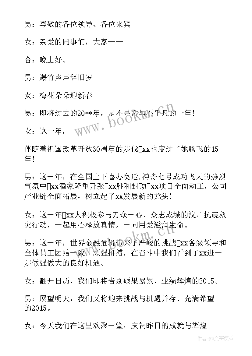 最新迎接七一思想汇报(大全5篇)