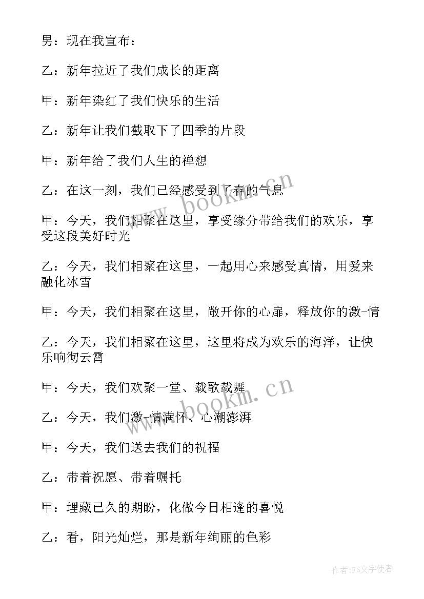 最新迎接七一思想汇报(大全5篇)