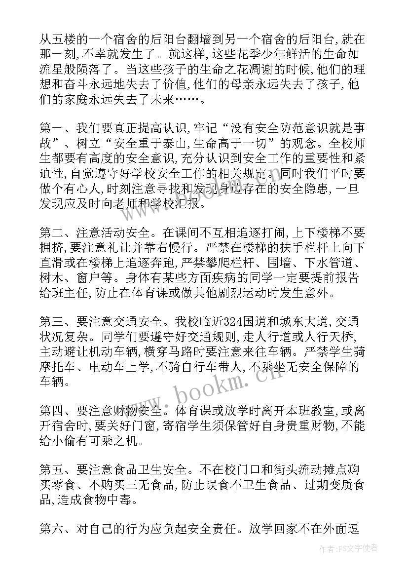 2023年全民参与演讲稿(优质10篇)