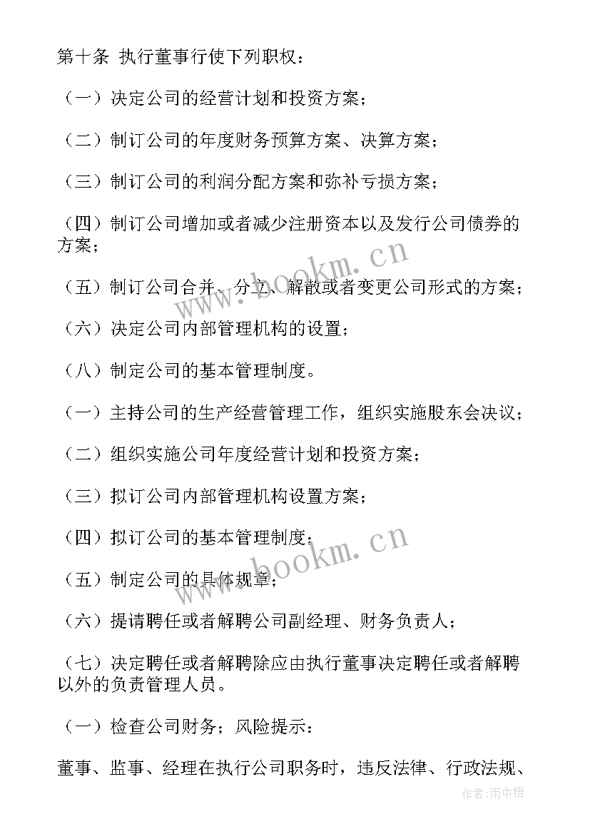 最新企业员工思想汇报 企业员工入党思想汇报(大全7篇)