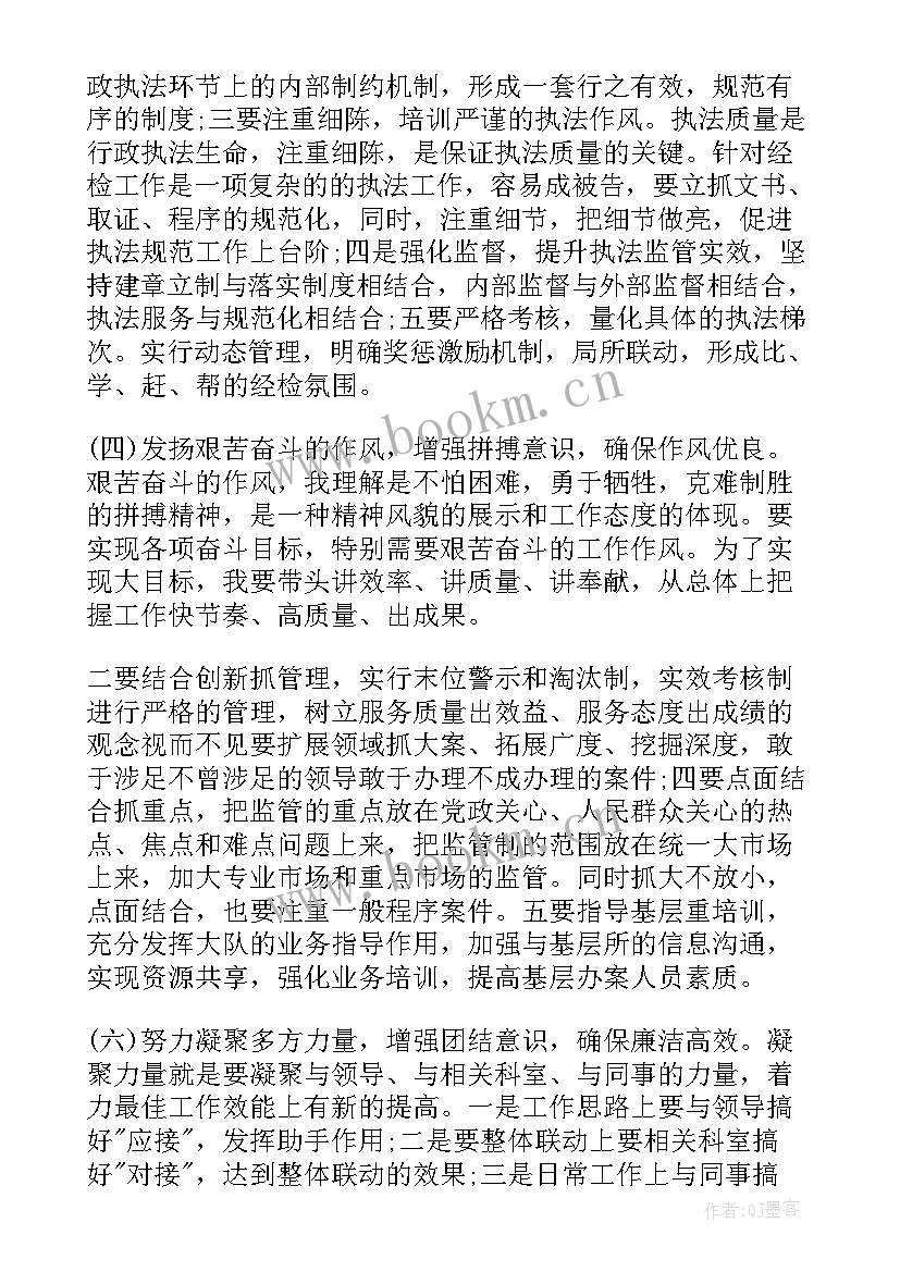 最新工商局演讲稿(实用9篇)