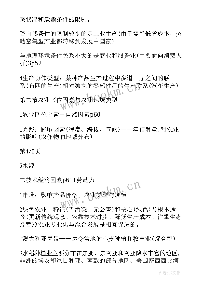 2023年走进端午演讲稿(精选10篇)