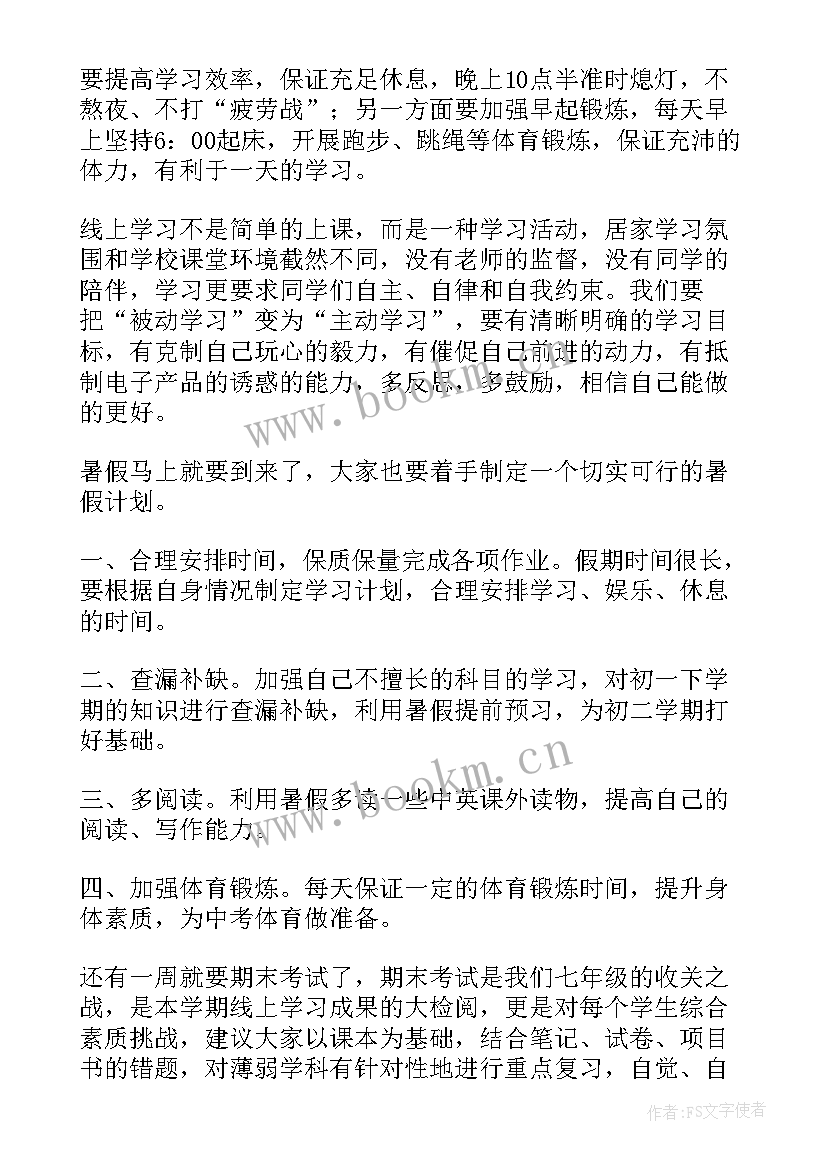 2023年疫情防控演讲稿(优质5篇)