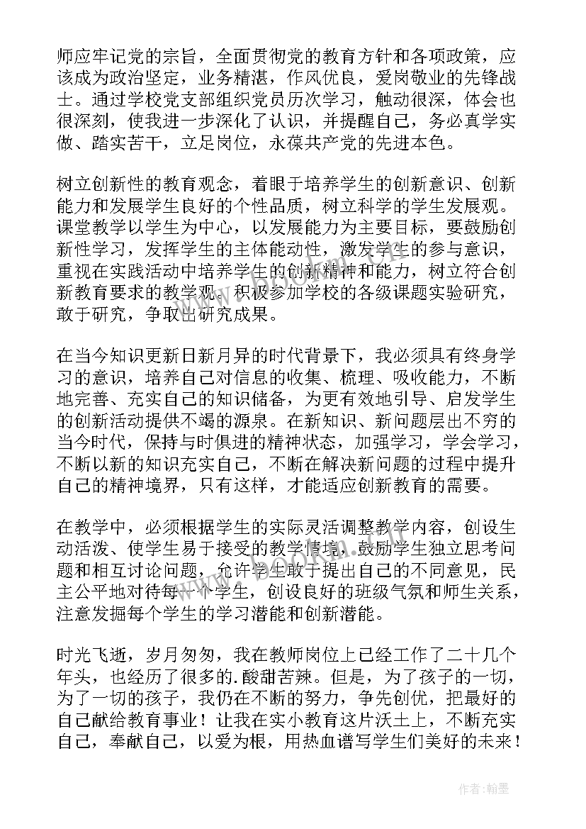 2023年为民服务演讲稿 乡镇社区为民服务(优质6篇)