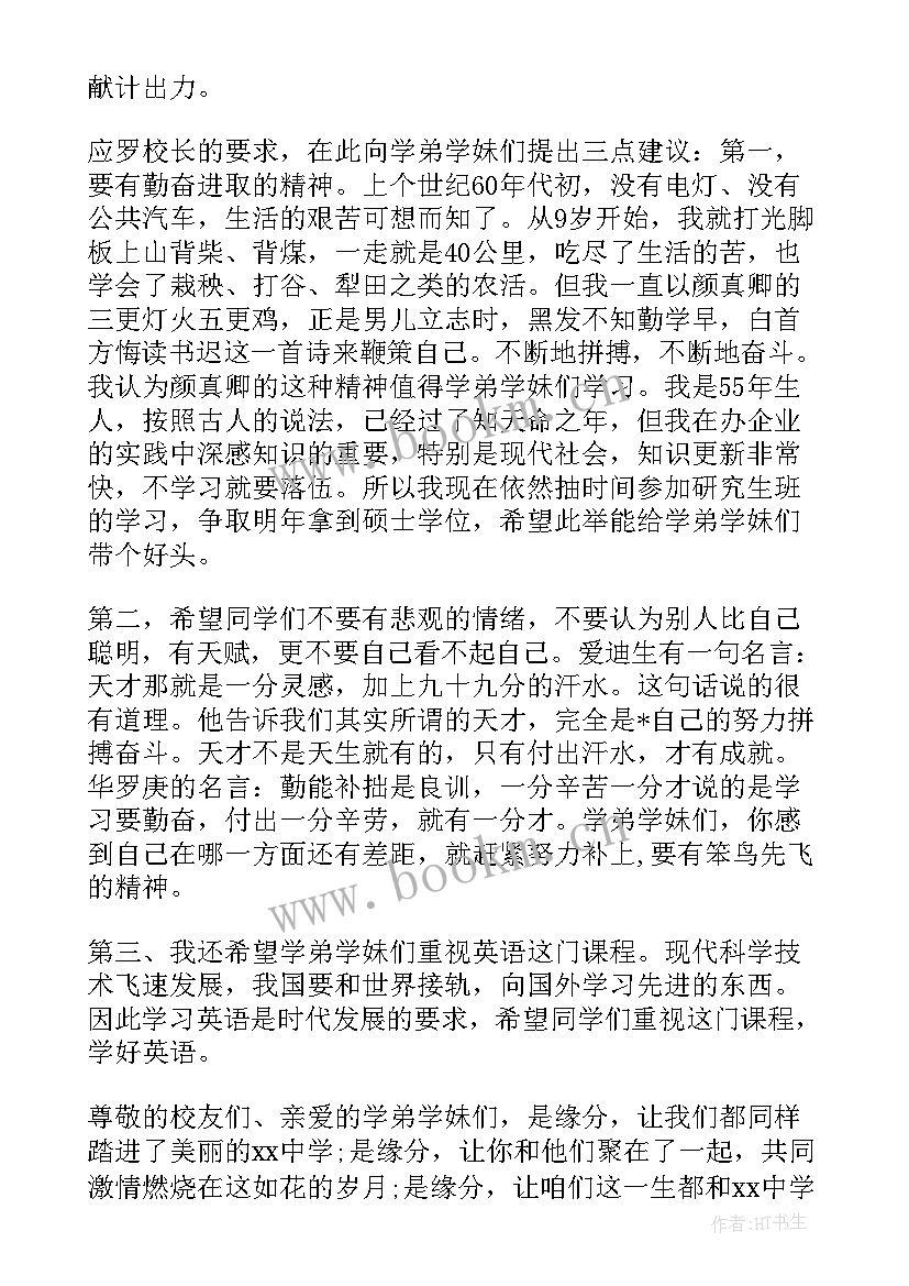 传承军工文化演讲稿(大全8篇)