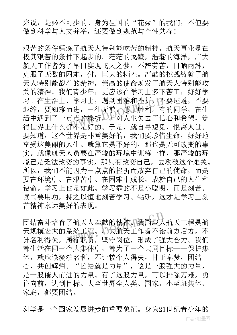 2023年中国人物英语演讲稿(汇总5篇)