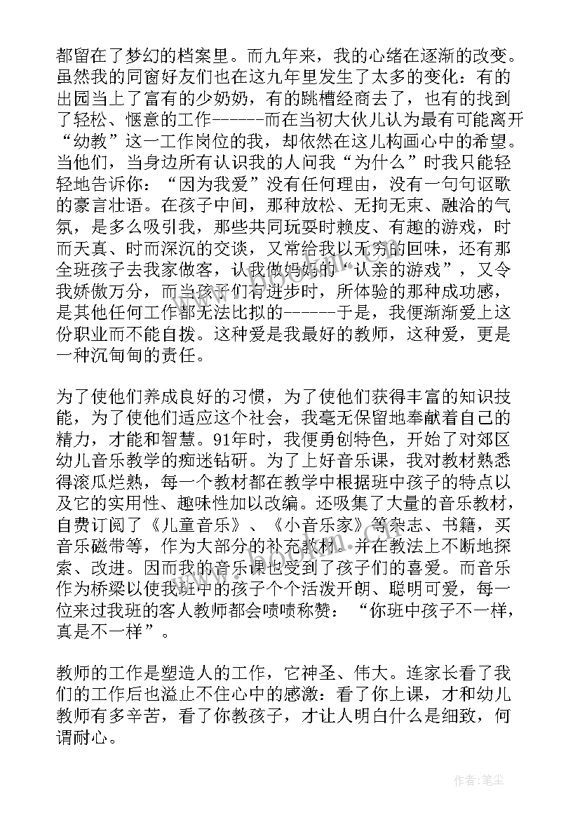 最新我的未来规划(模板8篇)