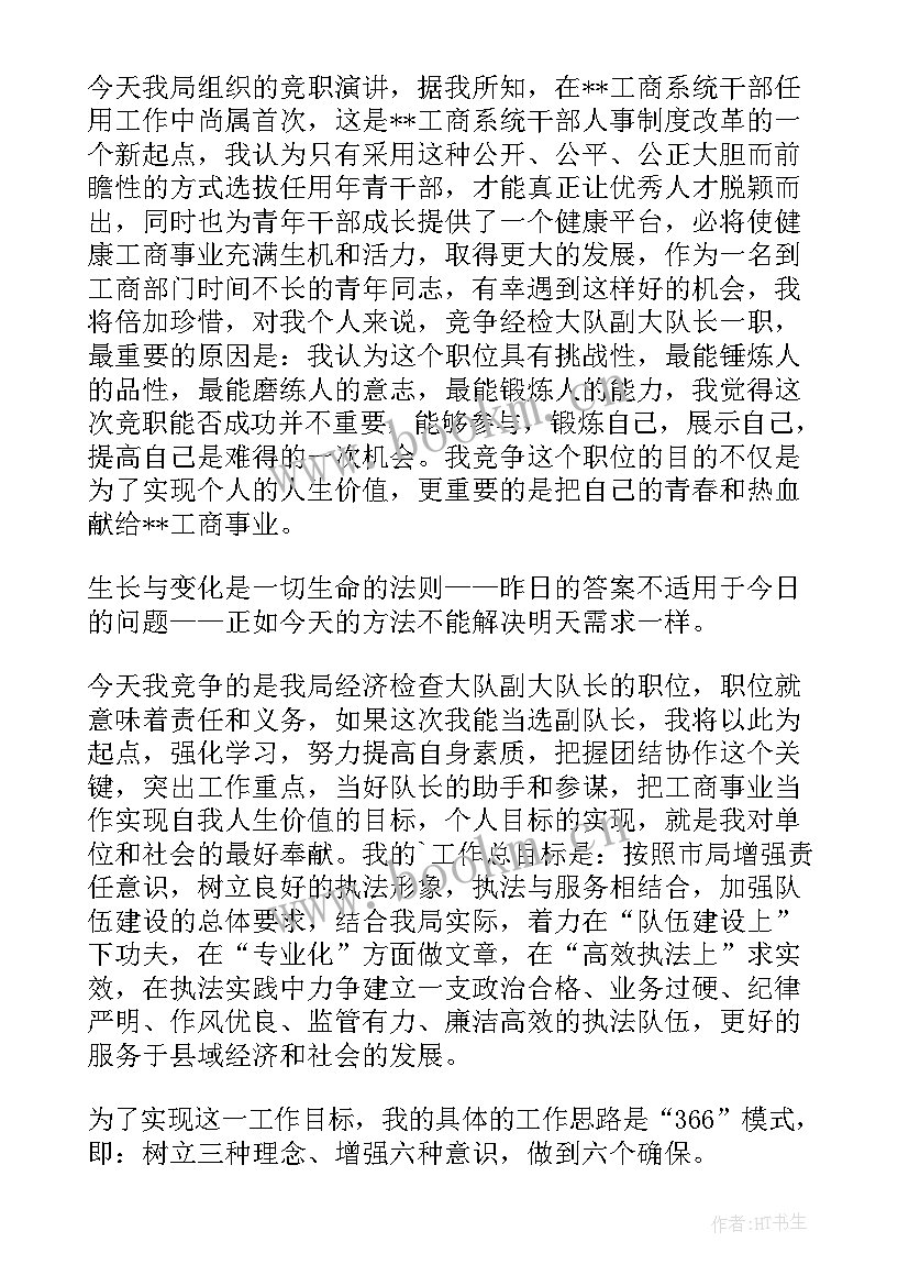 2023年农资销售人员的自我介绍(精选5篇)