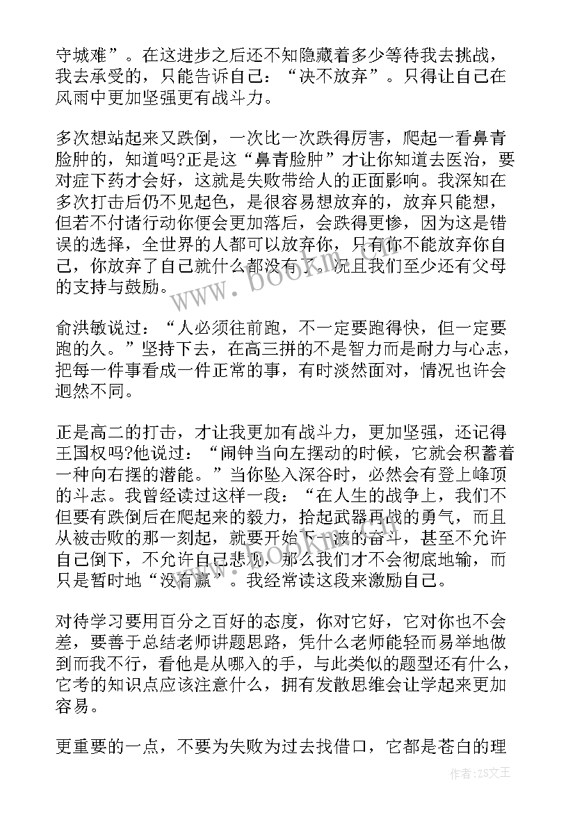 最新防疫的班会主持稿(优秀7篇)