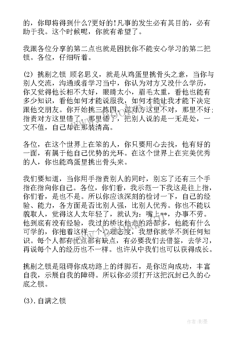 2023年演讲稿表决心(通用5篇)