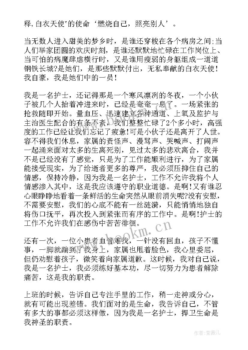 2023年我是后浪演讲稿 我是后演讲稿(汇总7篇)