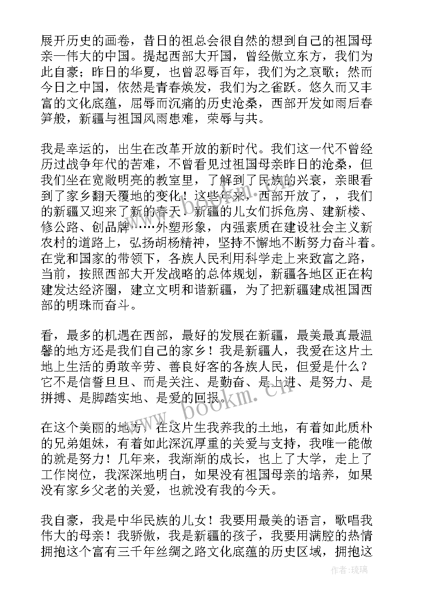 我的医院我的家演讲稿医生(优质7篇)