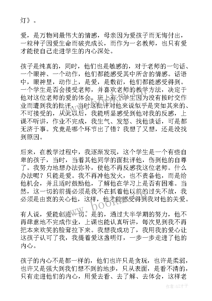 2023年小学教师师德师风演讲稿分钟(大全5篇)