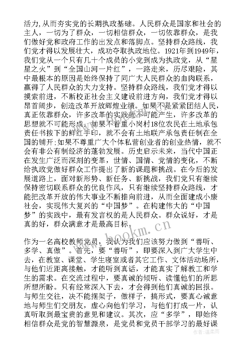 2023年克服演讲恐惧的演讲稿 感恩的演讲稿演讲稿(汇总10篇)