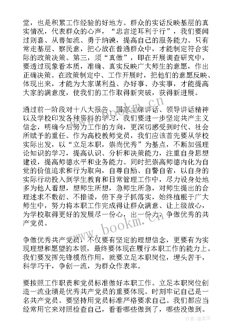 2023年克服演讲恐惧的演讲稿 感恩的演讲稿演讲稿(汇总10篇)