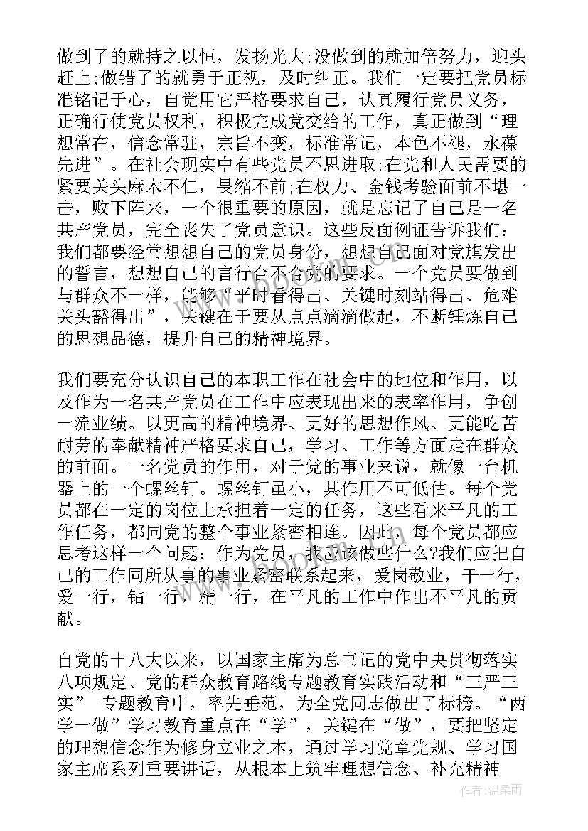 2023年克服演讲恐惧的演讲稿 感恩的演讲稿演讲稿(汇总10篇)