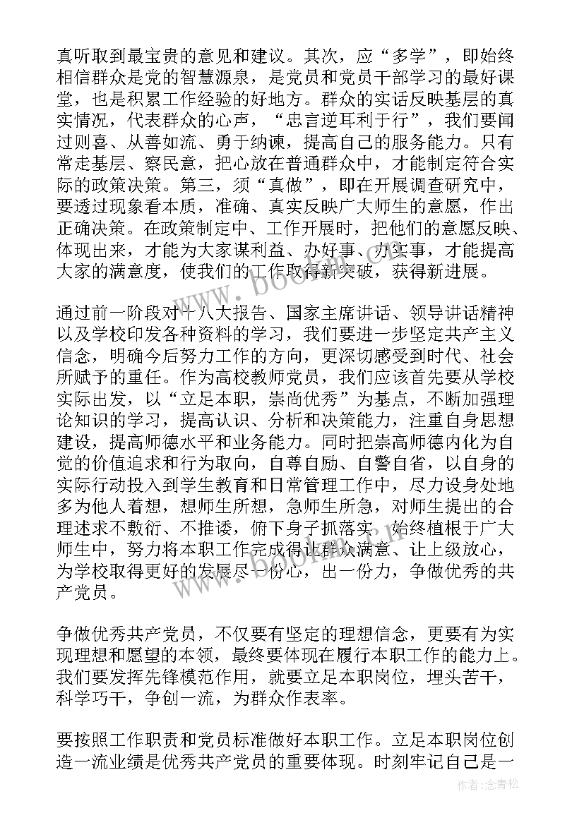 2023年大山励志演讲(优质10篇)