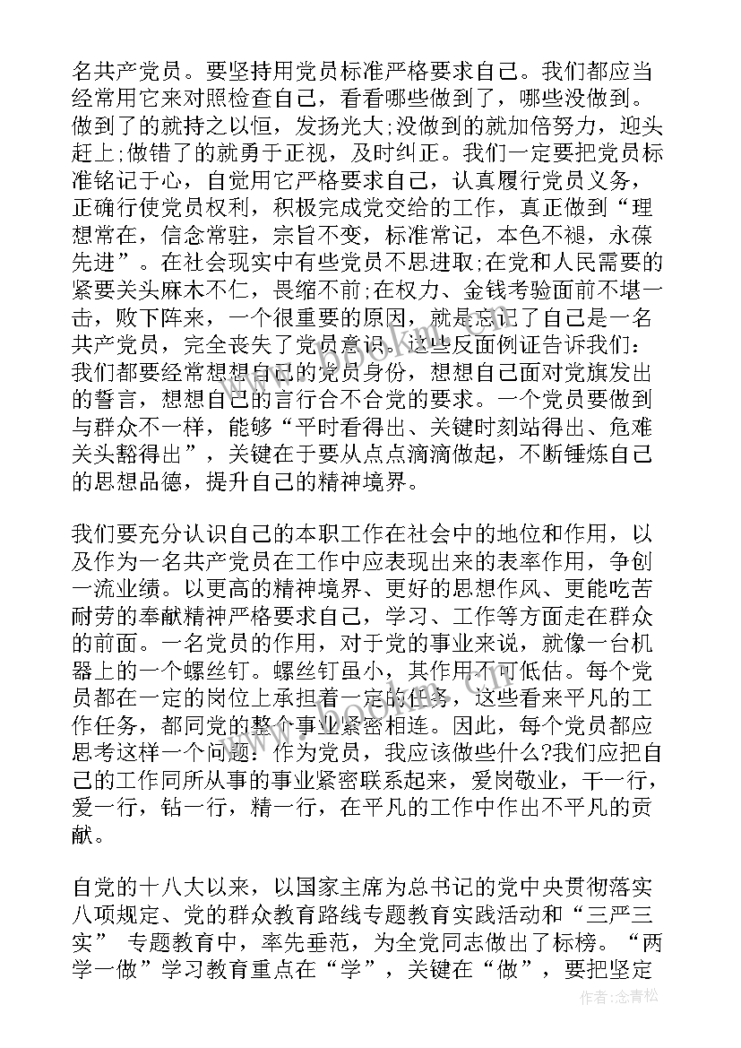 2023年大山励志演讲(优质10篇)